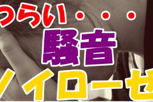 引っ越しで寂しいのは当たり前 寂しさを乗り越える方法とは 引越しマニア 引越しに悩む人が結局たどり着く情報サイト