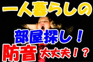 同棲したいけど 部屋探しの時期はいつから始めればいいの 引越しマニア 引越しに悩む人が結局たどり着く情報サイト